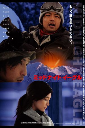Midnight Eagle's poster
