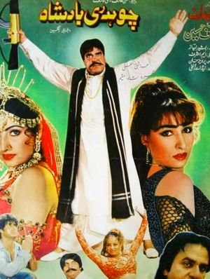 Chaudhry Badshah's poster image