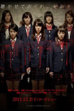 Lost Harmony's poster