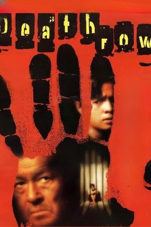 Deathrow's poster