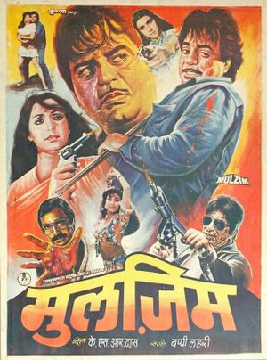 Mulzim's poster