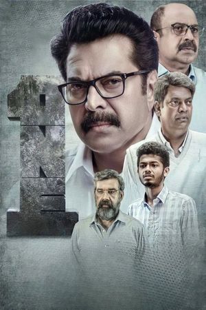 One's poster