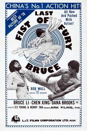 Bruce Lee in New Guinea's poster