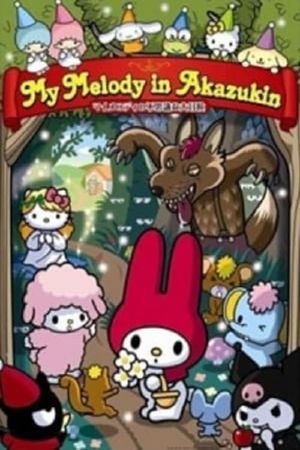 My Melody's Little Red Riding Hood's poster