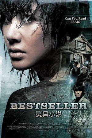 Bestseller's poster