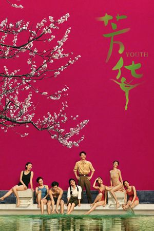 Youth's poster