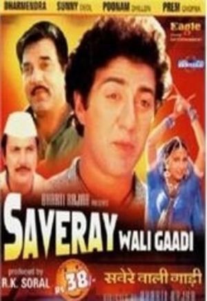Saveray Wali Gaadi's poster image
