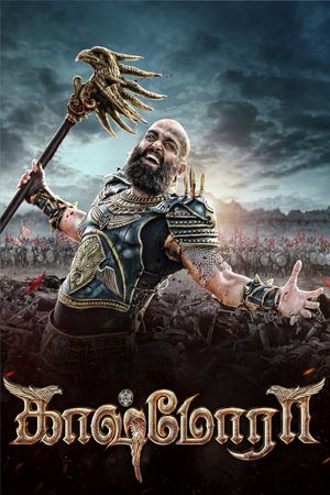 Kaashmora's poster