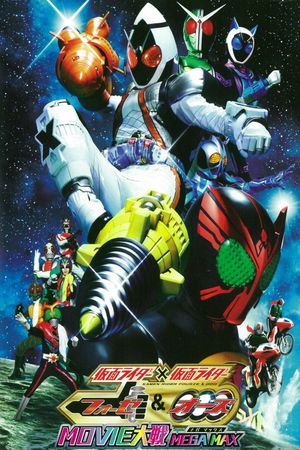 Kamen Rider Movie War Mega Max: Kamen Rider vs. Kamen Rider Fourze & OOO's poster