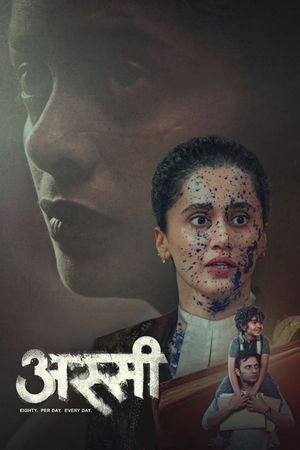 Assi's poster image