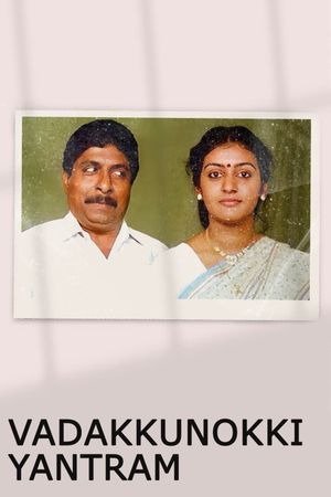 Vadakkunokkiyantram's poster