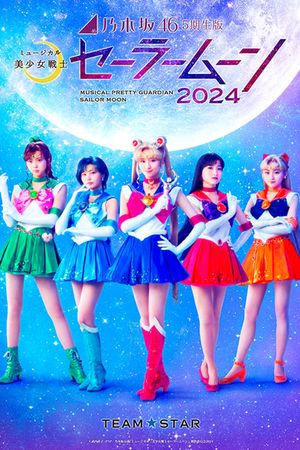 Nogizaka46 "5th gen" version musical "Pretty Guardian Sailor Moon" 2024's poster image