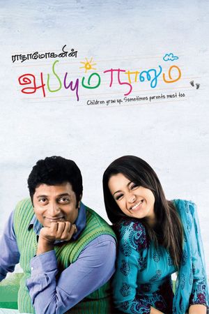 Abhiyum Naanum's poster