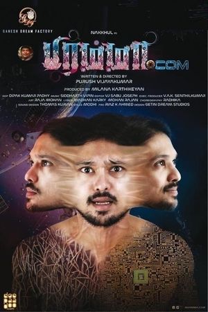 Brahma.com's poster