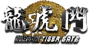 Dragon Tiger Gate's poster