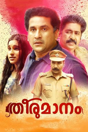 Theerumanam's poster