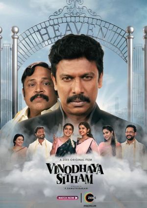 Vinodhaya Sitham's poster