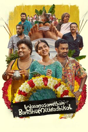Vysanasametham Bandhumithradhikal's poster