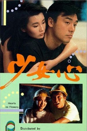 Hearts No Flowers's poster