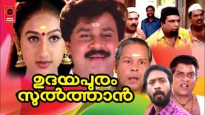Udayapuram Sulthan's poster