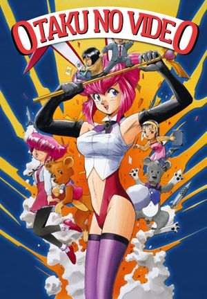 Otaku no Video's poster