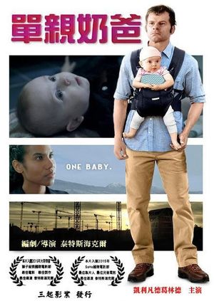 With Child's poster