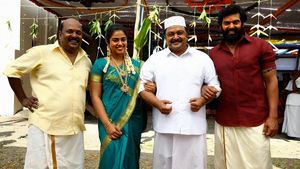 Kather Basha Endra Muthuramalingam's poster