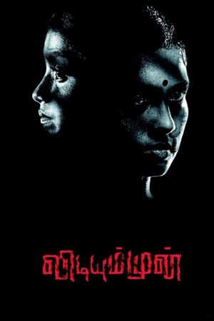 Vidiyum Munn's poster