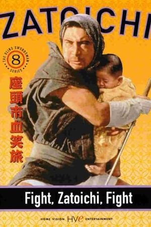 Fight, Zatoichi, Fight's poster