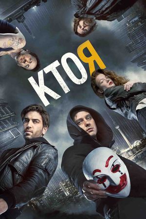 Kto ya?'s poster