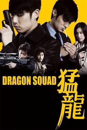 Dragon Heat's poster image