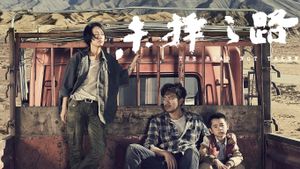 The Road Not Taken's poster