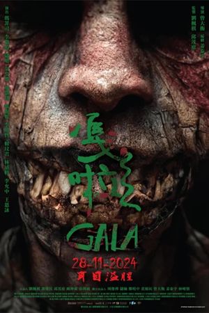 GALA's poster