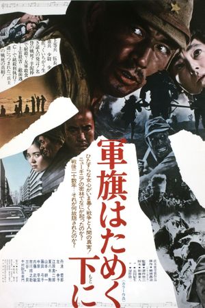 Under the Flag of the Rising Sun's poster
