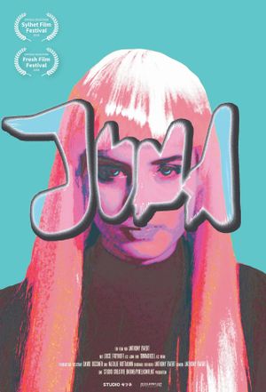 Juna's poster