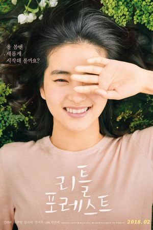 Little Forest's poster