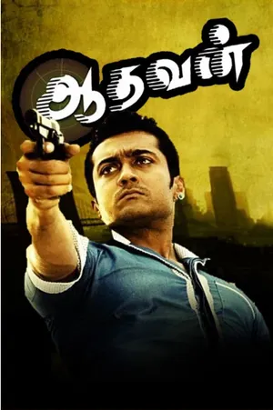 Aadhavan's poster