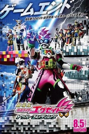 Kamen Rider Ex-Aid: True Ending's poster