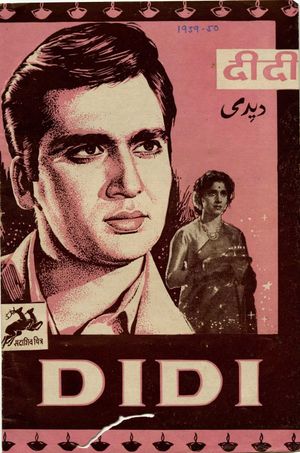 Didi's poster