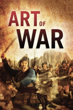 Art of War's poster