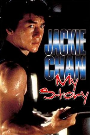 Jackie Chan: My Story's poster