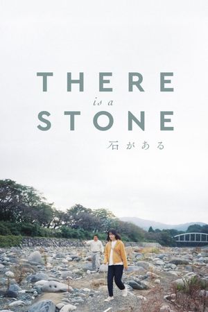 There Is a Stone's poster