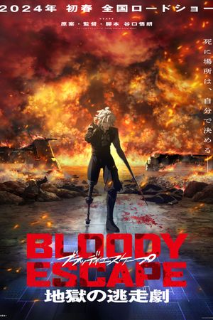 Bloody Escape's poster