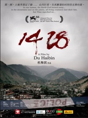 1428's poster