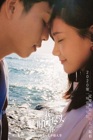Love You Forever's poster