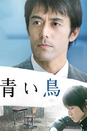 The Blue Bird's poster