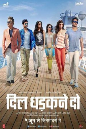 Dil Dhadakne Do's poster