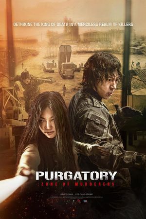 Purgatory: Zone of Murderers's poster