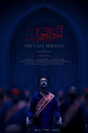 The Last Miracle's poster