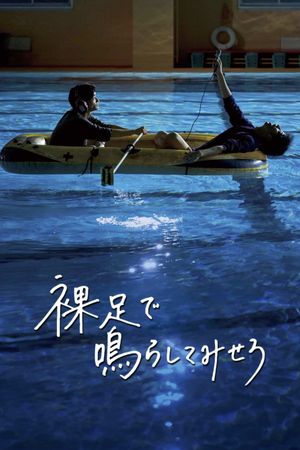 Let Me Hear It Barefoot's poster